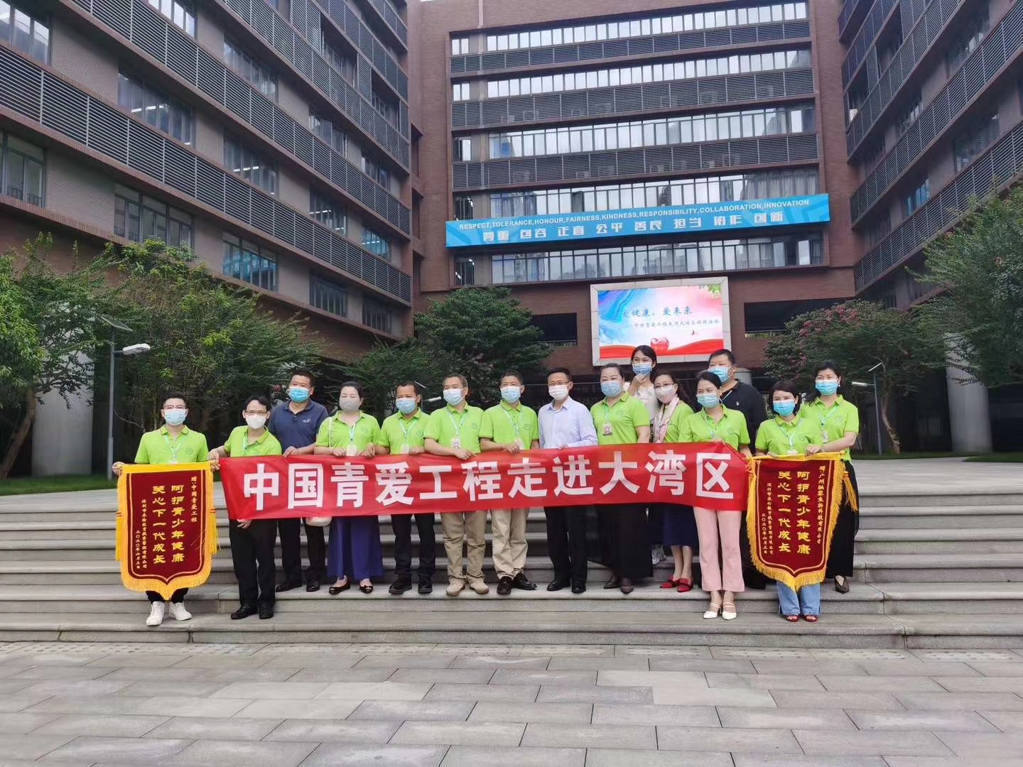 “愛健康、愛未來”中國青愛工程攜手萬合恒業(yè)走進大灣區(qū)