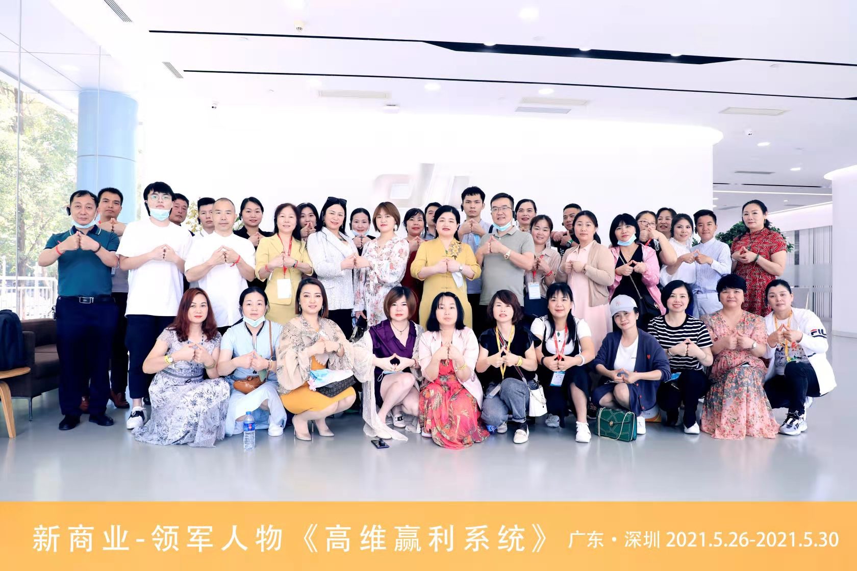 萬(wàn)合新商班走進(jìn)大疆，探尋科技創(chuàng)新基因