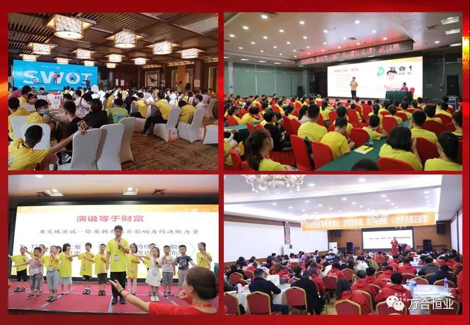 【創(chuàng)二代父母】升級(jí)3.0——給父母輸入創(chuàng)二代孩子成長(zhǎng)的模塊！2021年11月16-17日寧鄉(xiāng)站！