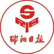 邵陽(yáng)市開展家庭教育促進(jìn)法公益巡講活動(dòng)