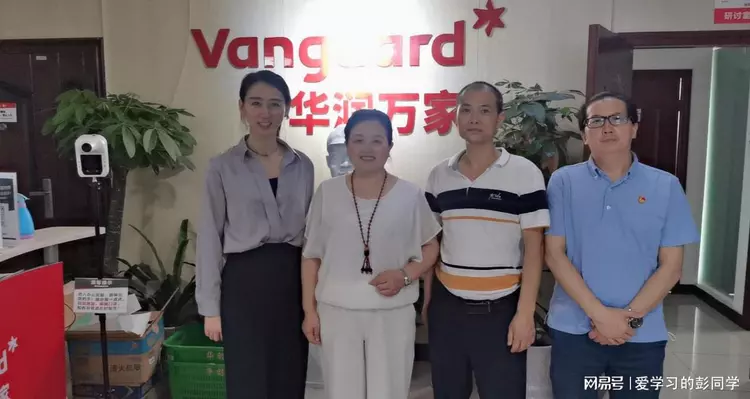 萬合恒業(yè)走進華潤萬家，共話企業(yè)發(fā)展新未來