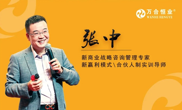 萬(wàn)合家