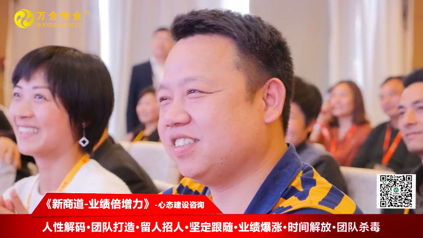 新時(shí)代老板必修的一堂課！誰(shuí)來(lái)輸入員工的軟件，員工就跟誰(shuí)？歡迎來(lái)到10月17-19日新商道【業(yè)績(jī)倍增力】！